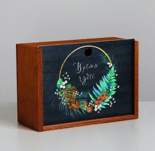 Ящик деревянный «Время чудес», 20 × 14 × 8 см